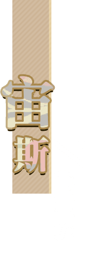 Zeus_text